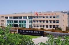 Wafangdian ZBZ Bearing Manufacture Co., Ltd.