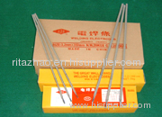 welding electrode