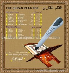 quran read pen