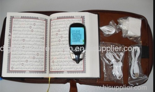 quran read pen with screen