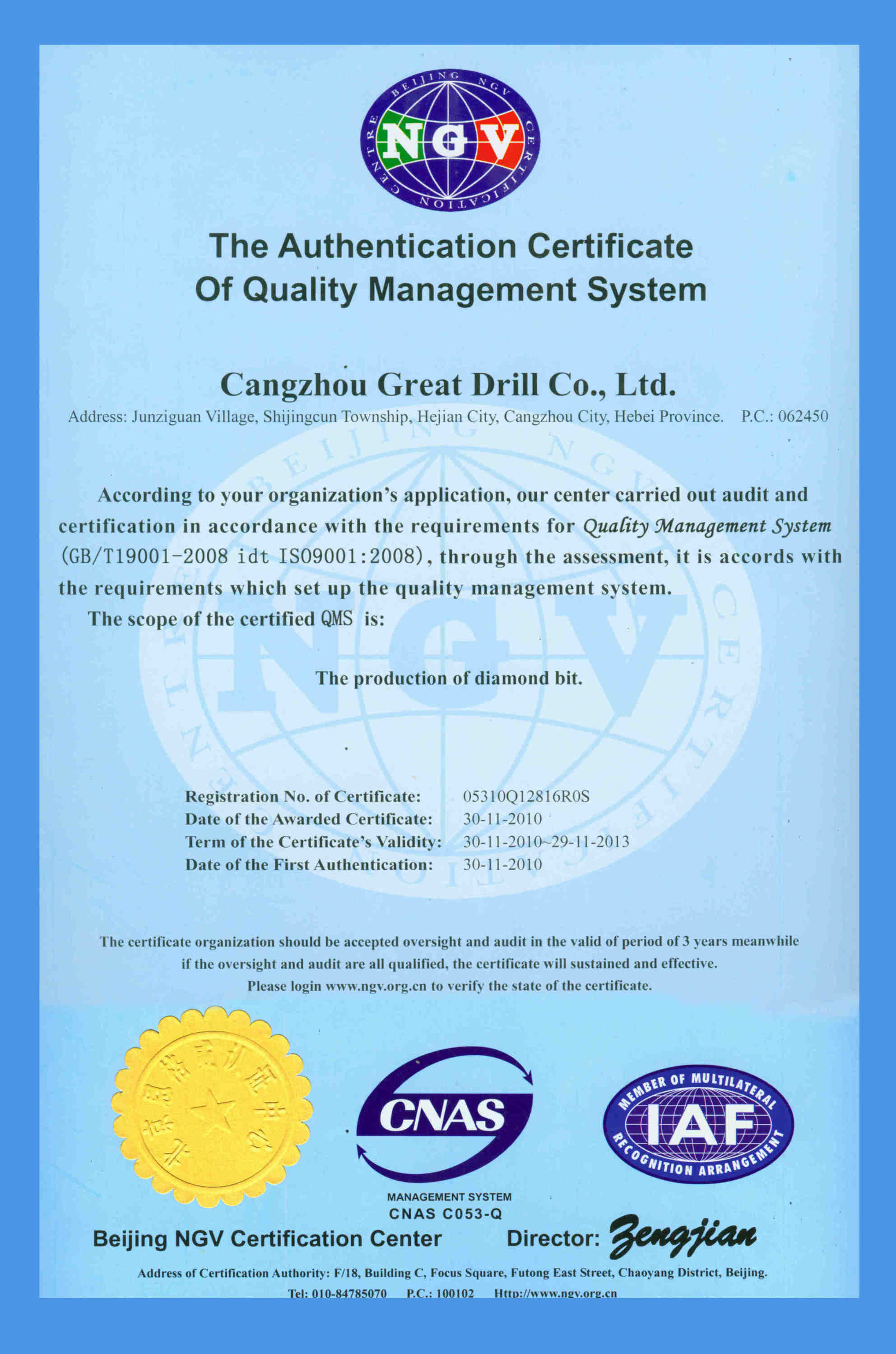 ISO9001:2008