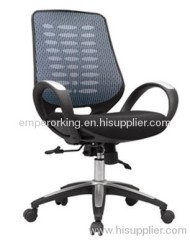 Mesh office chair