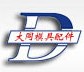 Dongguan Datong Mold Fittings Co.,Ltd