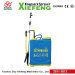 16L pp sprayer