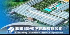 Shanghai Giant Industrial Co.,Ltd