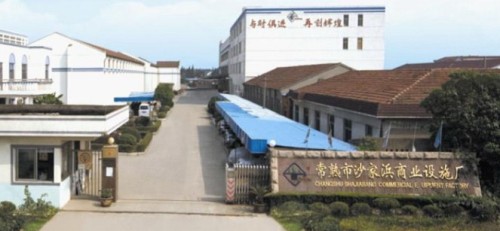 CHANGSHU SHAJIABANG COMMERCIAL EQUIPMENT FACTORY