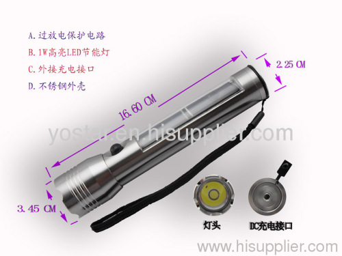 1W high power solar flashlight