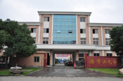 Ningbo Economic and technological development Zone Haoyu Handcraft Factory