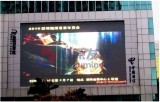 LED Outdoor Display