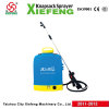 Electric Sprayer