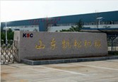 Shandong Kaisong Construction Machinery Co.,Ltd.