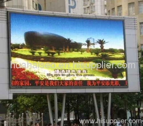 P25 outdoor full color led display