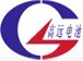 ZhuZhou GaoYuan Batteries Co.,Ltd