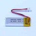 3.7V rechargeable battery pack