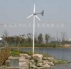 10KW horizontal axis wind generator