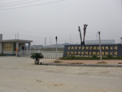 Yidu Wanxin Precision Casting Co.,Ltd