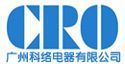 Guangzhou CoRo Electric Appliance Company