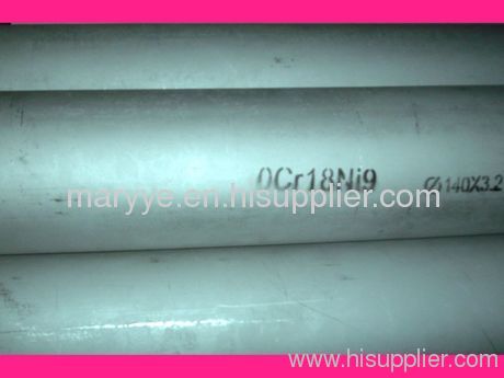 304 seamless stainless steel pipe