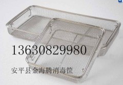 wire mesh cleaning baskets