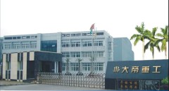 Chongqing Dadi Heavy Industry Machinery Co., Ltd.