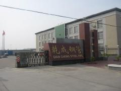 Cangzhouq Qiancheng Steel-Pipe Co,.Ltd