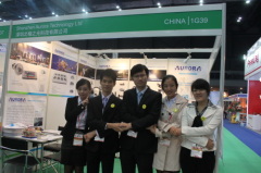 SHENZHEN AURORA TECHNOLOGY LIMITED