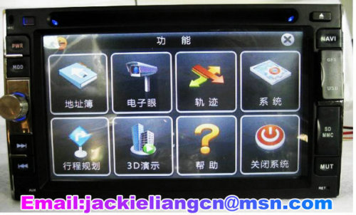 Car Black Box With 6.2 inch Touch Screen GPS, MP3,