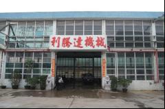 Shenzhen Litengda Machines & Equipments Co., Ltd