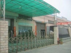 Zhongshan Pinger Electrical Factory
