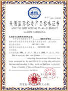 Product Standard Certificate