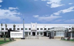 Tianjin TEDA Ganghua Trade Co., Ltd.