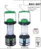 camping lantern