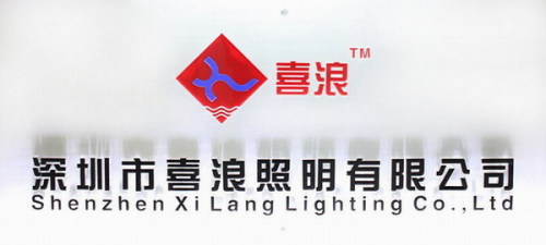 shenzhen xilang lighting co. ltd