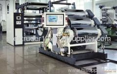 TSE-75/36 PET sheet production line (300kg/h)