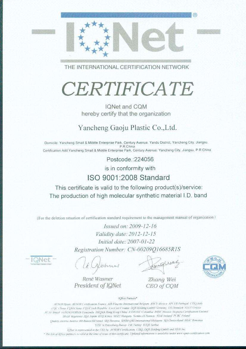 ISO9001:2008 Certification