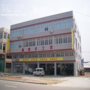 Xiamen Xinhengfeng Industrial & Trade Co,. Ltd