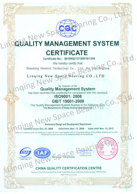 ISO9001:2008