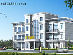 Anhui Green Electronics Co.,LTD