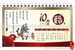 desktop calendar printing services