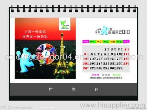 desk calendar printing services