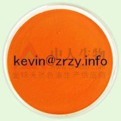 zeaxanthin powder