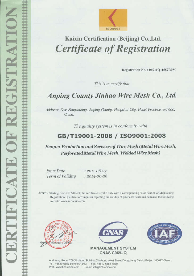 ISO9001:2008