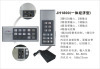 control system,multimedia control system,central controller