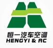 Zhejiang Hengyi Auto Air-conditioner Co.,Ltd