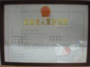 Business license