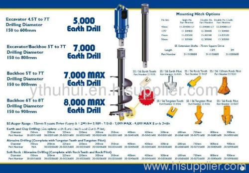 auger drive for 4.5-8T excavator