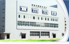 cixi city mingqun stationery factory