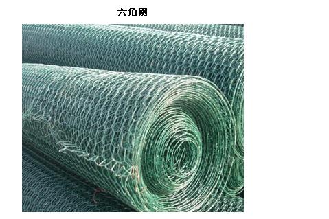 Hexagonal Wire Netting