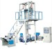 Ruian Huabo Plastic Packaging Machinery Co., Ltd (Huana Machinery)