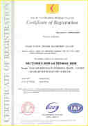 ISO International quality certificate